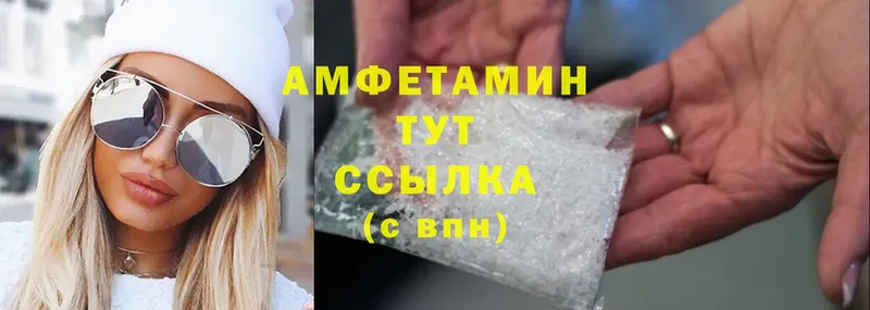 Amphetamine Premium  сколько стоит  Собинка 