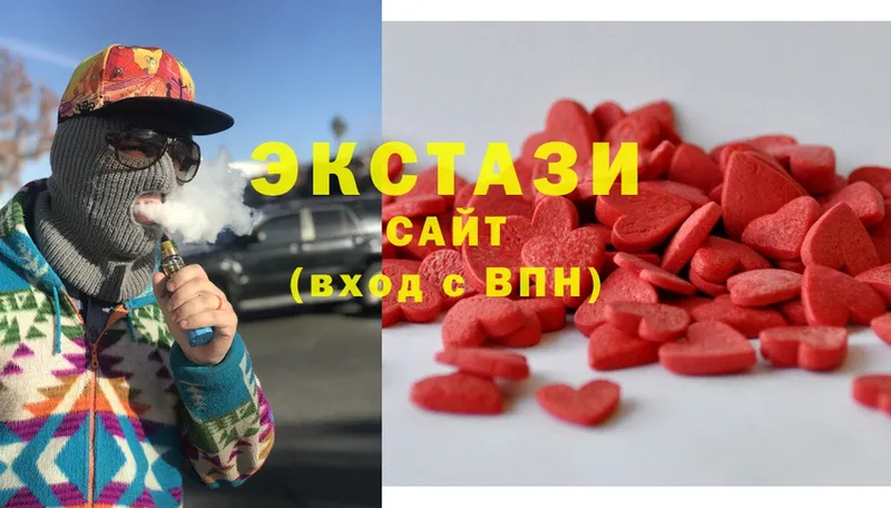 Ecstasy MDMA  Собинка 