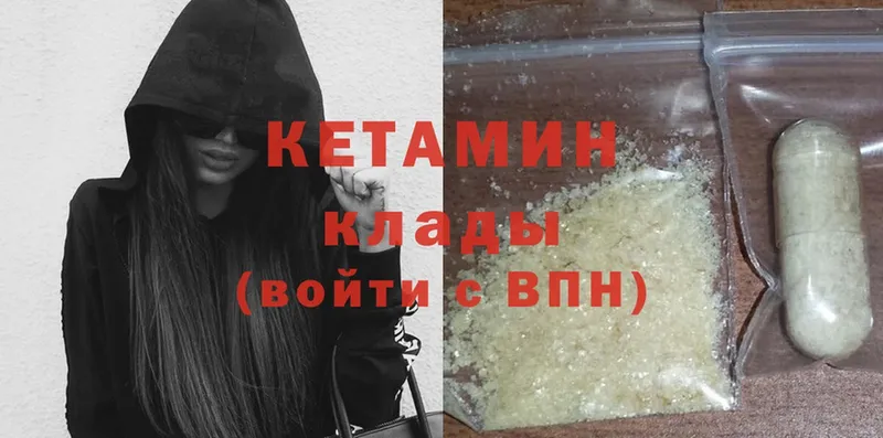 Кетамин ketamine  Собинка 